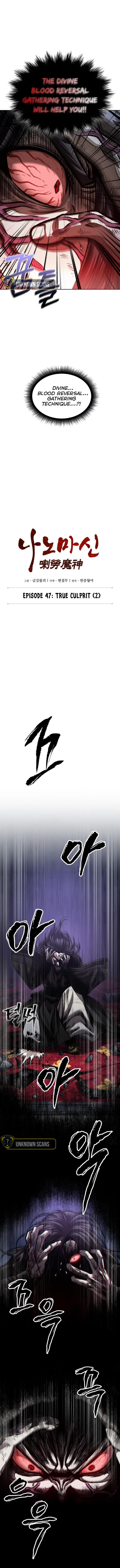 Nano Machine — Chapter 129.1 — page 1