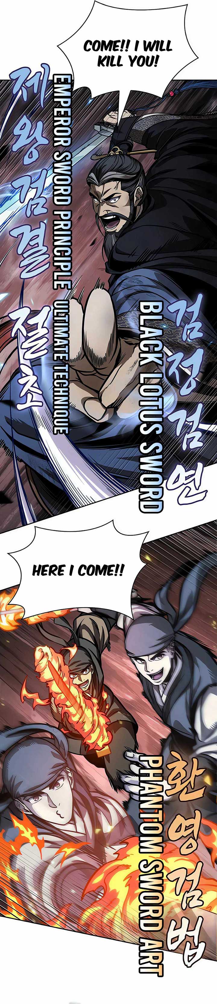 Nano Machine — Chapter 234 — page 14