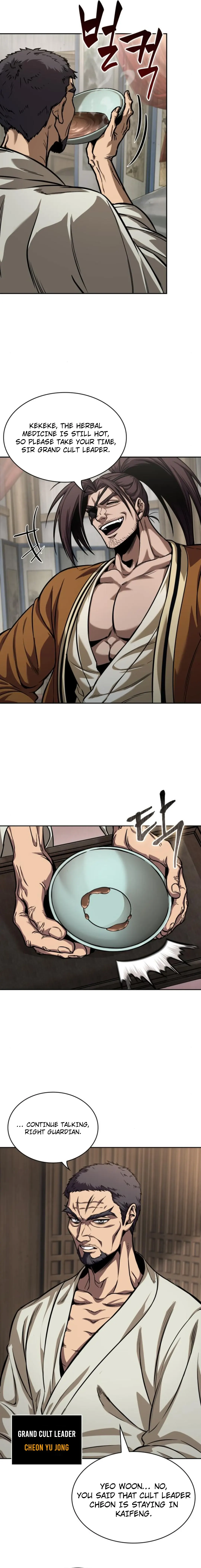 Nano Machine — Chapter 238 — page 14