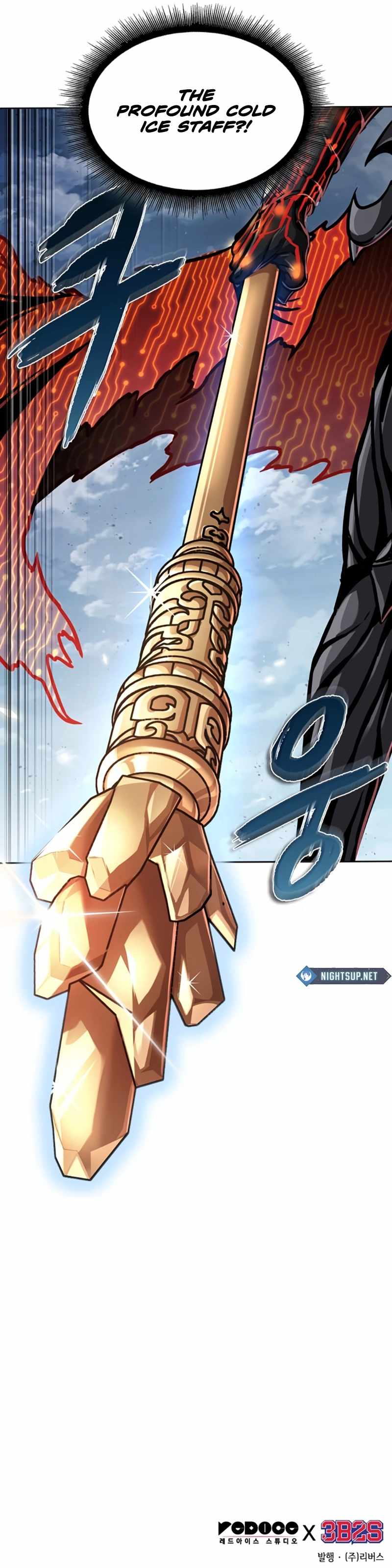 Nano Machine — Chapter 273 — página 14